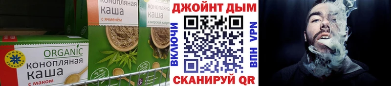 Купить  Назарово  Cannafood конопля 