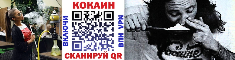 Кокаин Боливия  Купить где  Назарово 