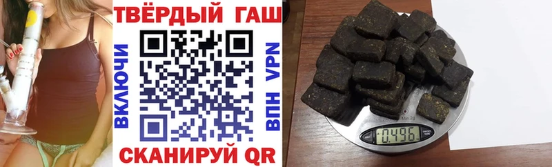 ГАШ Ice-O-Lator  Купить где  Назарово 