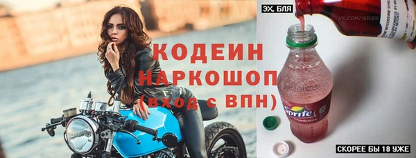 винт Куйбышев