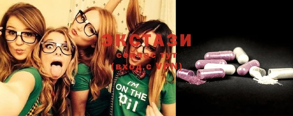 MDMA Premium VHQ Бежецк