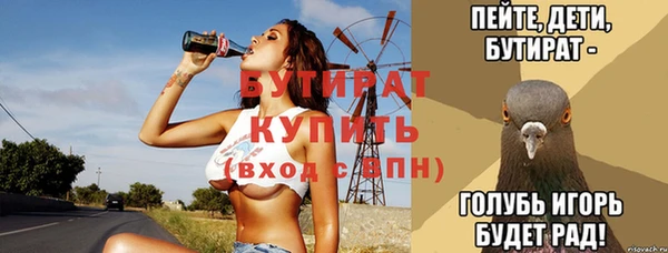 винт Куйбышев