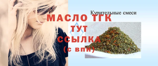винт Куйбышев