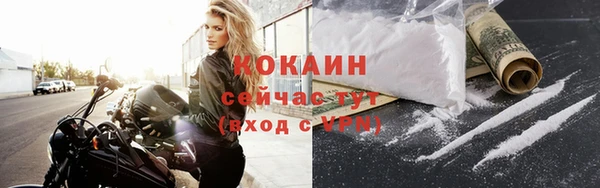 прущий лед Кукмор