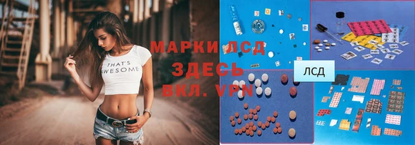 соль курить ск Кулебаки