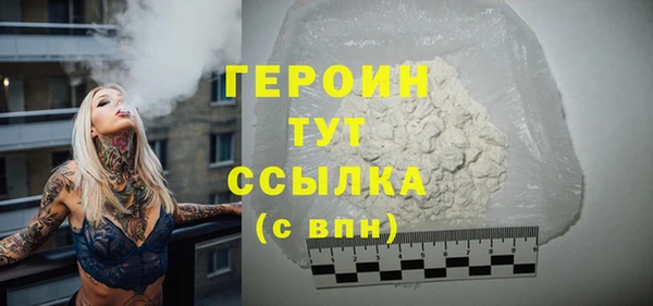 соль курить ск Кулебаки