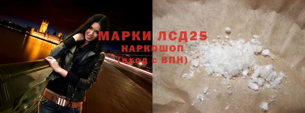 mix Лагань