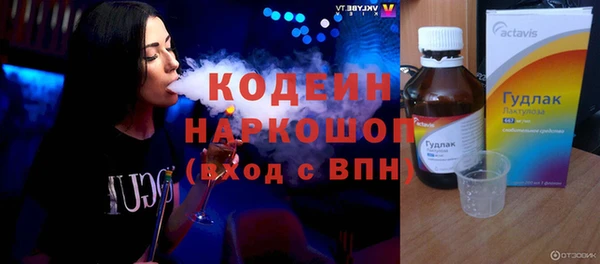 винт Куйбышев