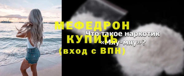 прущий лед Кукмор