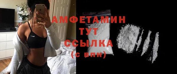 винт Куйбышев