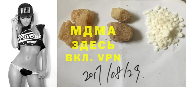 соль ск Белая Холуница