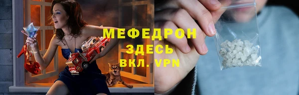 соль курить ск Кулебаки