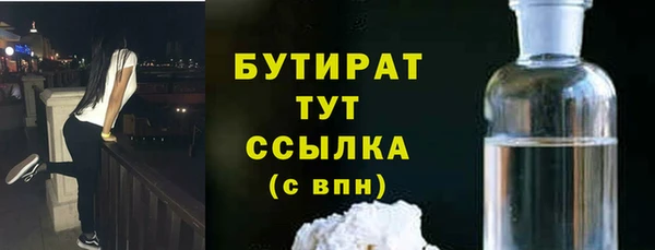 прущий лед Кукмор
