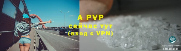 прущий лед Кукмор
