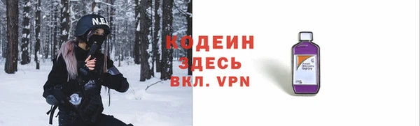 прущий лед Лабытнанги