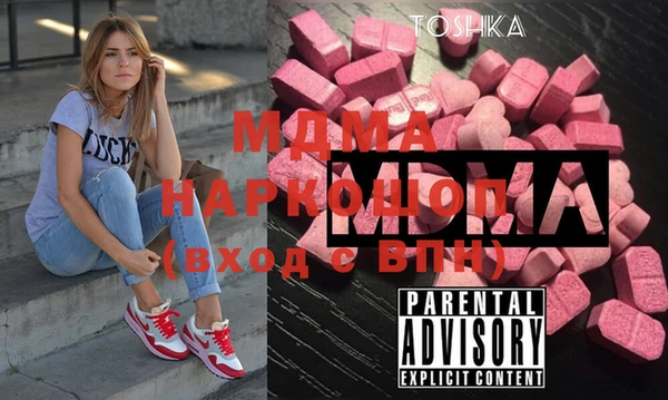 бутик Ладушкин