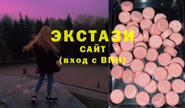 винт Куйбышев