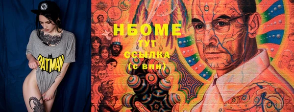бутик Ладушкин
