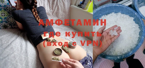 соль курить ск Кулебаки