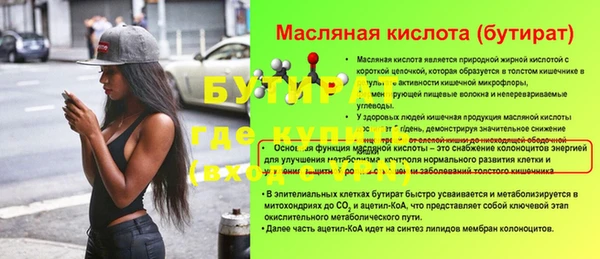 винт Куйбышев