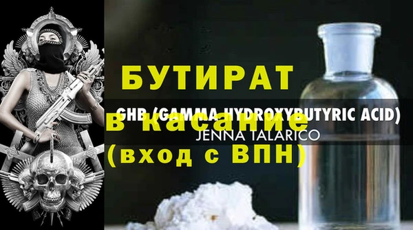 соль курить ск Кулебаки