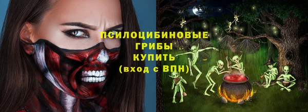 соль курить ск Кулебаки
