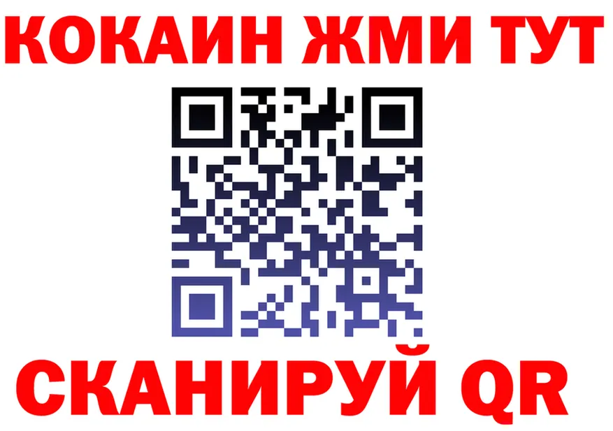 МЕФ VHQ зеркало это KRAKEN Назарово