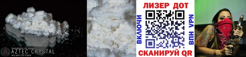 Купить закладки  Назарово  LSD-25 экстази кислота 
