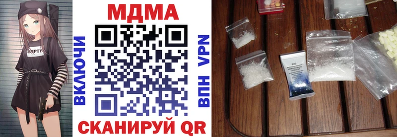 Купить  Назарово  МДМА кристаллы 