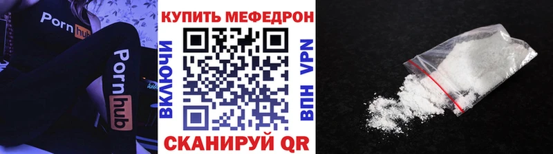 Купить закладки  Назарово  Меф мука 