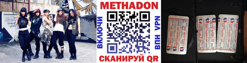Купить закладки  Назарово  МЕТАДОН мёд 