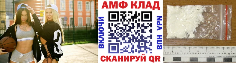 Метамфетамин винт Купить где Назарово