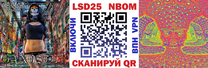 Марки NBOMe 1,5мг  Купить закладки  Назарово 