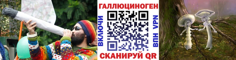 Купить где Назарово Галлюциногенные грибы GOLDEN TEACHER